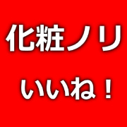 10秒で化粧ノリUP！魔法みたいなミスト