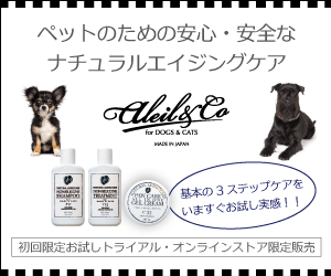 犬用シャンプー