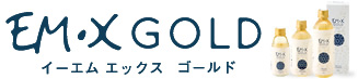 EM･X GOLDオフィシャルサイト
