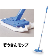 株式会社テラモト