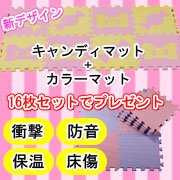 株式会社Living Earth