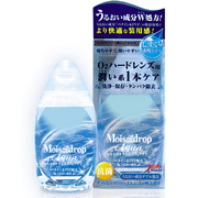 モイスオブドロップ アクア