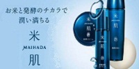 コーセープロビジョン株式会社 米肌