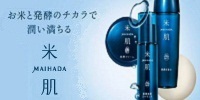 コーセープロビジョン株式会社　米肌