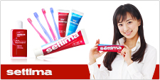 歯のホワイトニング「オクチエステ」はサンスターsettima(セッチマ)シリーズ