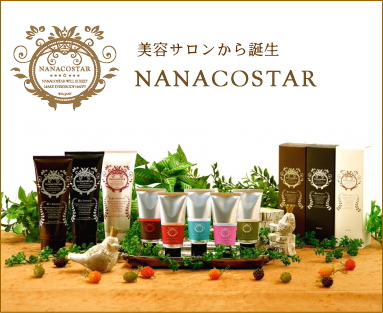 公式オンラインショップ『NANACOSTAR』