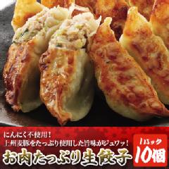 上州麦豚のお肉たっぷり生餃子　10個入り | 餃子工房RON