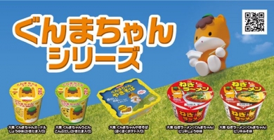 大黒食品工業専門の通販|だいこく屋