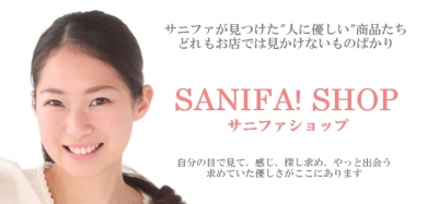 SANIFA! SHOP