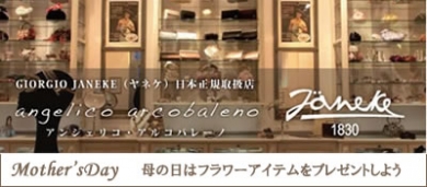 ヤネケ janeke ヘアアクセ バレッタ クリップ ハンドメイド