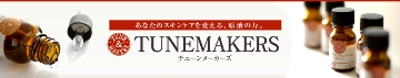 TUNEMAKERS チューンメーカーズ