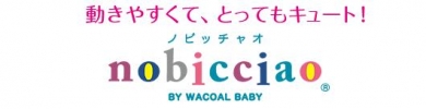 かわいいベビー服 | ノビッチャオ | ワコール ベビー