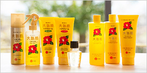 大島椿 商品ラインナップ