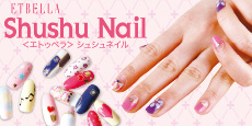 <エトゥベラ> シュシュネイル シート 全100種