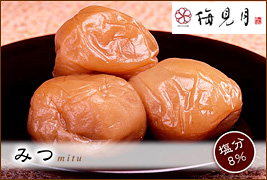 紀州・南部川 梅見月「みつ」