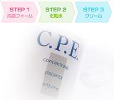 C.P.E.スキンケアシリーズ