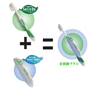 エコ歯ブラシ