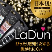 LaDun ネイルシール
