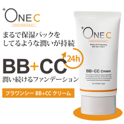 +OneC プラワンシー BB+CCクリーム