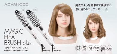 mod's hair マジックヒートブラシプラス