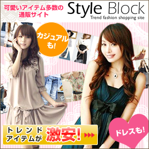 パーティードレス・ワンピース通販 Style Block(スタイルブロック)