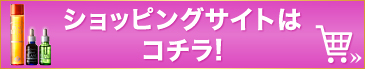 株式会社トリプルサン