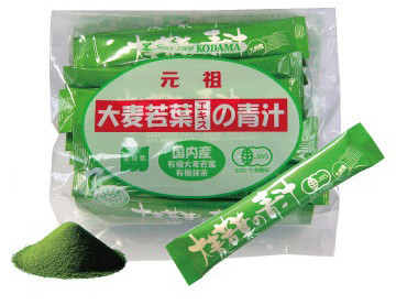 大麦若葉エキスの青汁