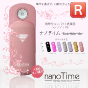 【楽天市場】ハンディミスト ナノタイム 本体8色 乾燥対策に