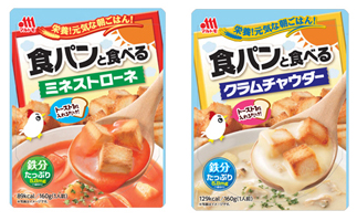 マルトモ「食パンと食べるスープ」新発売