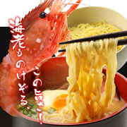 海老塩つけ麺