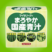 【マイセリーナ】新商品♪美味しい「まろやか国産青汁」