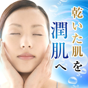 ニキビ・毛穴の開きでお悩みなら『ピアベルピア化粧品』