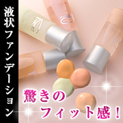 めざすはニキビゼロ肌・毛穴レス!シンプルケアで素肌力アップ