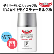 【Dr.シーラボ】洗顔料で落とせるウォータープルーフ日焼け止め