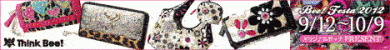Think Bee!(シンク ビー!) Bee! Festa 2012