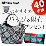 シンクビー! ビー!スパイラル