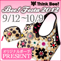 Think Bee!(シンク ビー!) Bee! Festa 2012