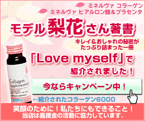 笑顔のために!私たちにもできること~