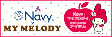 Navy×マイメロディ　スペシャルコラボアイテム