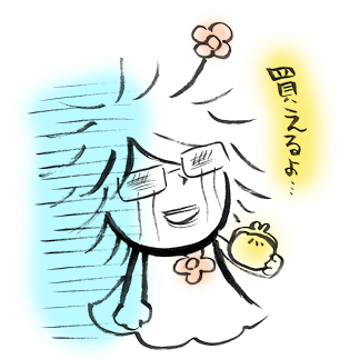 タカセブログ【インテリアバザール日記】