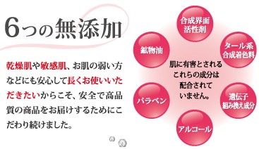 美肌のもとは【orpTOKYO】クレンジング