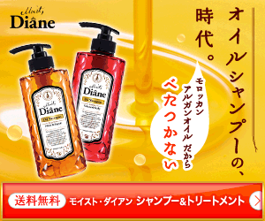 アレクサさん×生方ななえさん