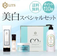 【期間限定】純白の味方は、黒木瞳さんのリッツ