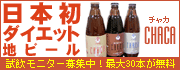 ジェイ・ワン・プロダクツ株式会社