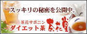ジェイ・ワン・プロダクツ株式会社