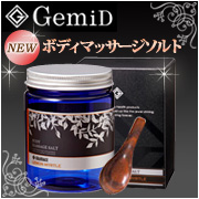 GemiD(ゼミド) ボディマッサージソルト グランデージレモンマートル