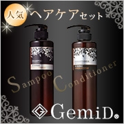 GemiD/ゼミド　本物の香りのヘアケアセット