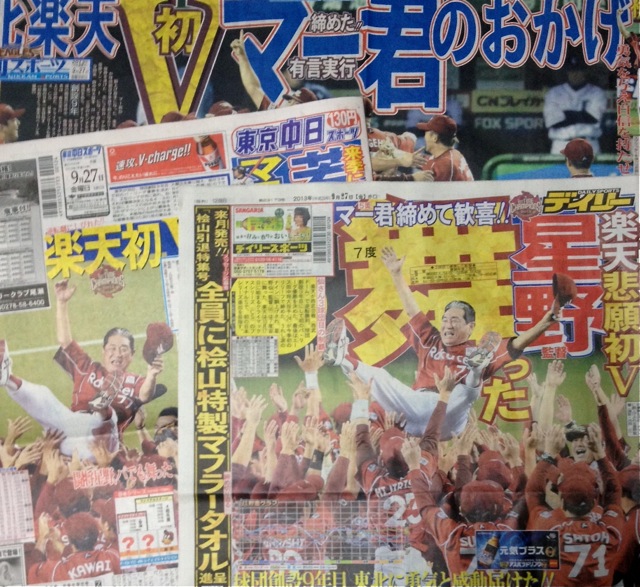 http://image.excite.co.jp/feed/news/Excite_review/reviewmov/2013/E1380220640107_1.jpg