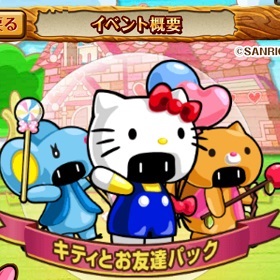 クイズキングダム