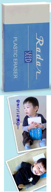 可愛い子供を使ってくるところが◎。